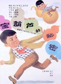 六月丁香婷
