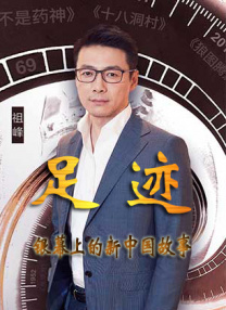 六月丁香婷